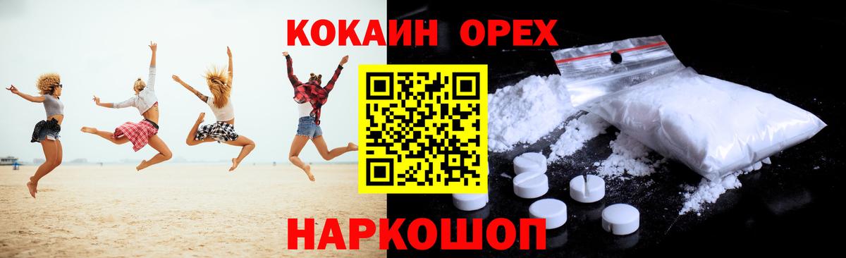Кокаин Боливия  Вход с VPN  Когалым 