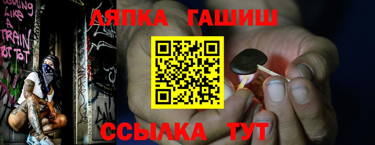 Гашиш хэш  наркотики  Когалым  ГАШ  Вход с VPN  ГАШИШ Изолятор 