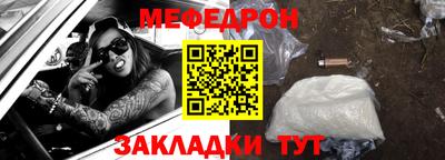 стафф Кумертау