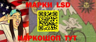 стафф Кумертау