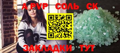 ешки Кунгур