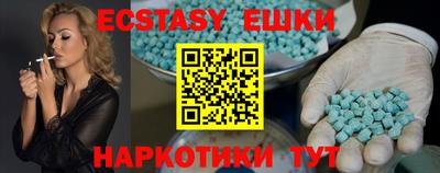 ECSTASY Кулебаки
