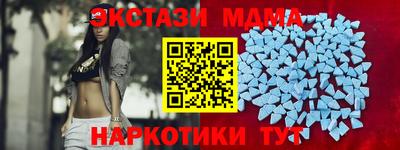 стафф Кумертау