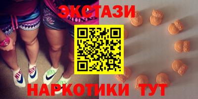 ешки Кунгур