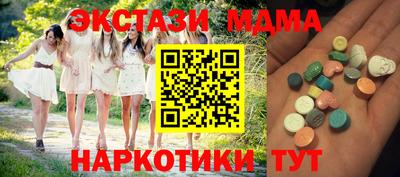 стафф Кумертау