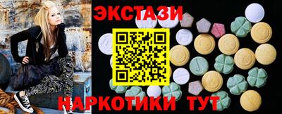 ECSTASY Кулебаки