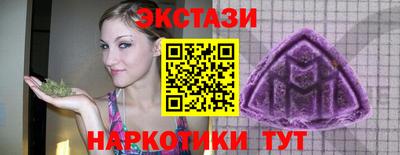 ECSTASY Кулебаки