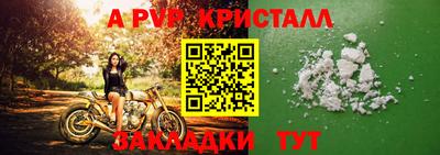 стафф Кумертау