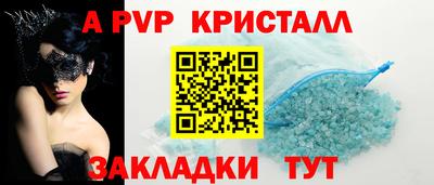 стафф Кумертау