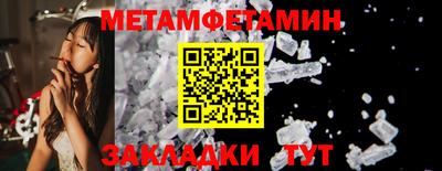 стафф Кумертау