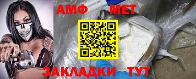 стафф Кумертау