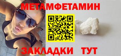 мескалин Ликино-Дулёво