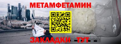 стафф Кумертау