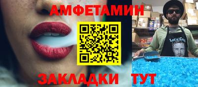 стафф Кумертау
