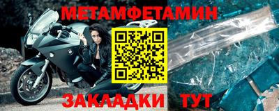 стафф Кумертау