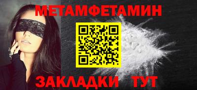 стафф Кумертау