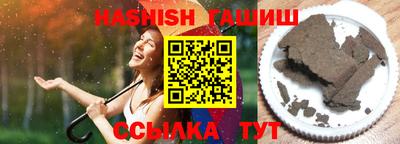 стафф Кумертау