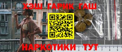 ешки Кунгур