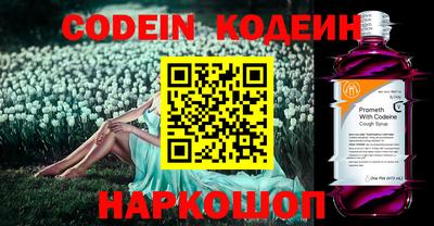jwh Ливны