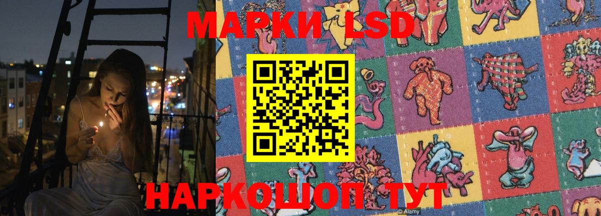 ЛСД экстази кислота  LSD-25 экстази кислота  Вход с VPN  Когалым 