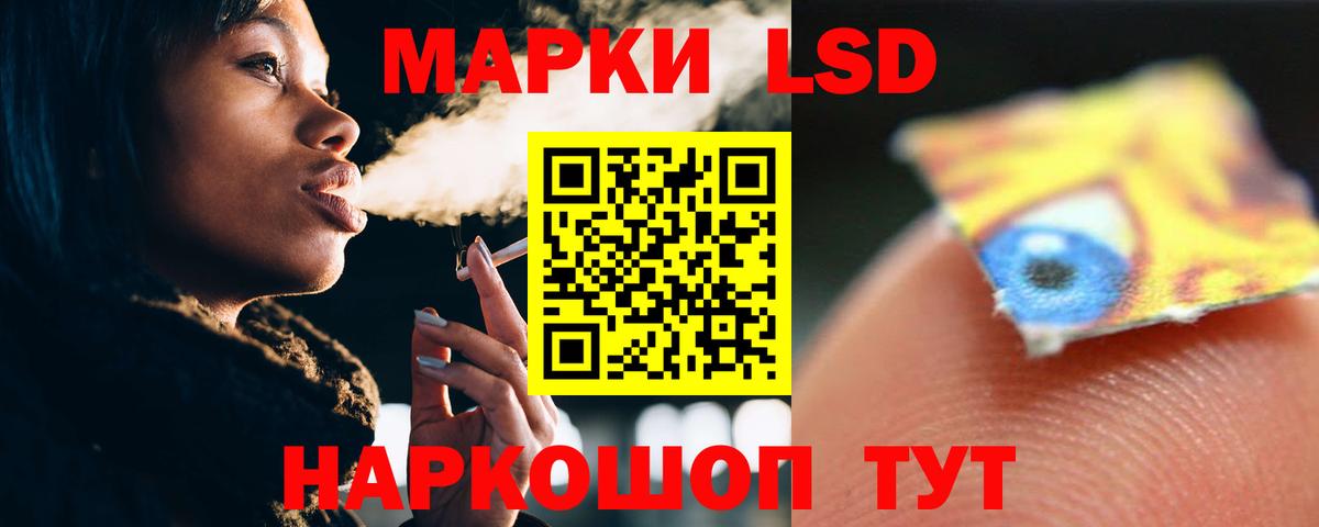 Каннабис Когалым