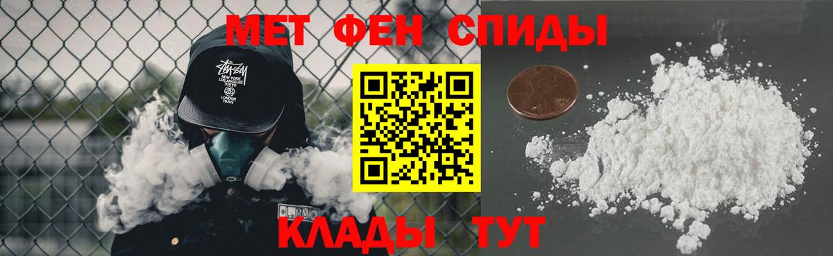 Когалым  Метамфетамин мет  Вход с VPN 