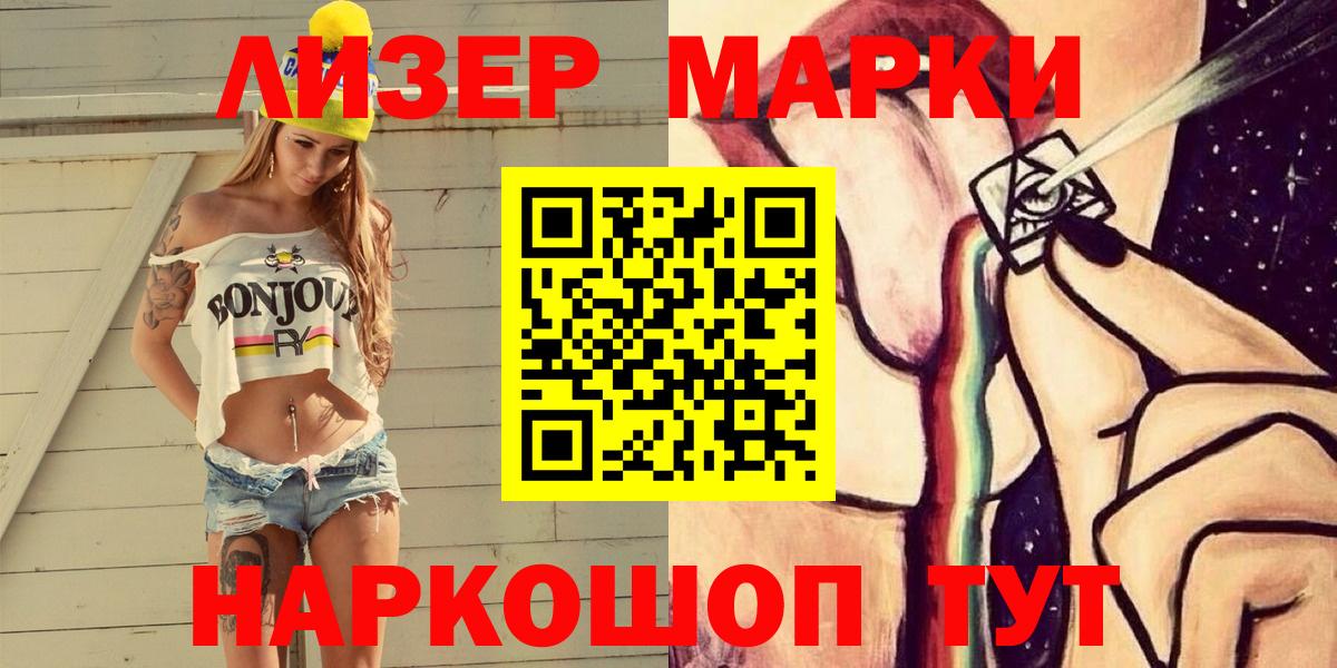 Когалым  купить наркоту  Марки N-bome  Марки NBOMe 1,8мг  Вход с VPN  Марки NBOMe 1,8мг 