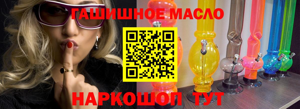 где купить   Дистиллят ТГК вейп  Вход с VPN  Дистиллят ТГК вейп  Когалым 